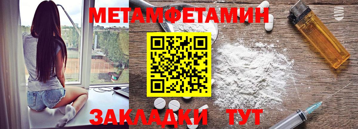 Коряжма  Амфетамин VHQ  Вход с VPN 