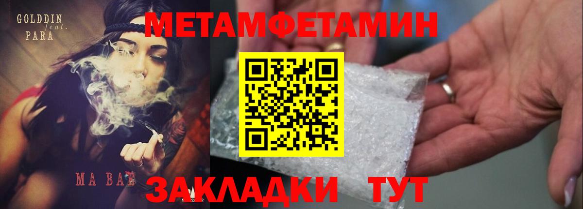 Амфетамин VHQ Коряжма