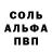 Амфетамин 97% KARTAF4N