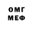 МЕТАДОН кристалл Z0lldeR