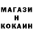 МДМА crystal Otavio San