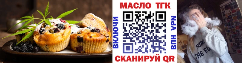Печенье с ТГК марихуана  как найти   Коряжма 
