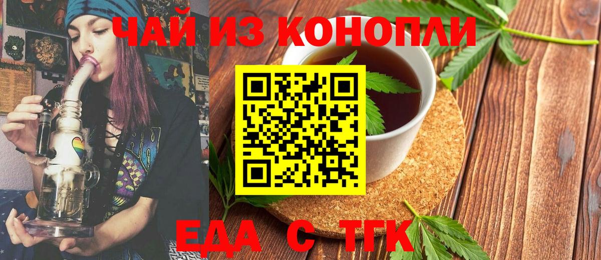 Canna-Cookies марихуана Коряжма