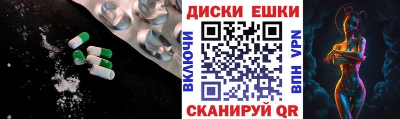 МЕГА вход  Коряжма  Ecstasy 250 мг 