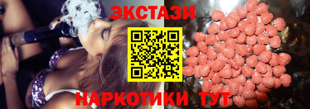 Коряжма  Экстази  Вход с VPN  ЭКСТАЗИ таблы 