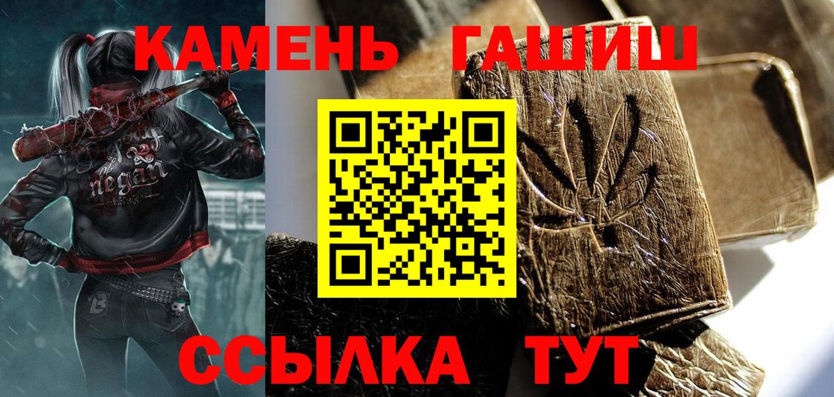 ГАШИШ 40% ТГК  Гашиш Premium  Коряжма  купить  сайты  Вход с VPN 