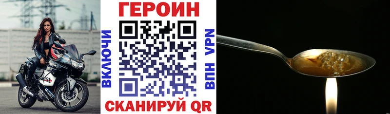 сколько стоит  Коряжма  ГЕРОИН белый 