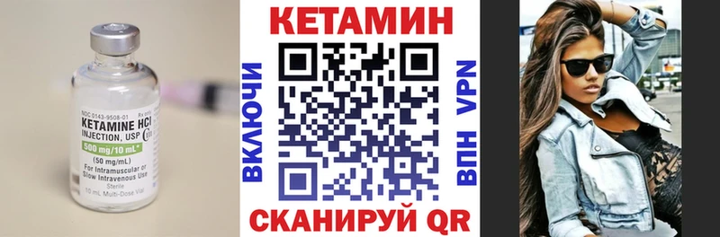 где найти   Коряжма  OMG маркетплейс  Кетамин VHQ 