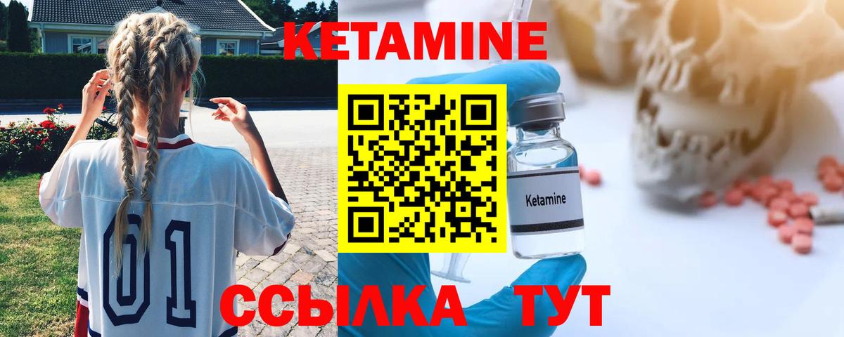 Кетамин ketamine  Вход с VPN  MEGA как зайти  КЕТАМИН VHQ  Коряжма 