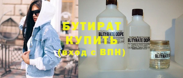 дистиллят марихуана Краснотурьинск