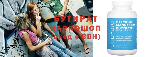 экстази Красноперекопск