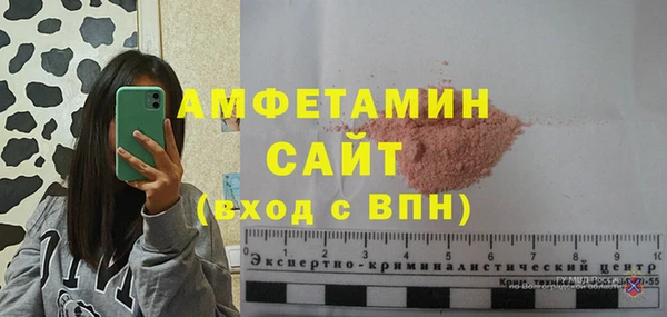 сатива Усолье-Сибирское
