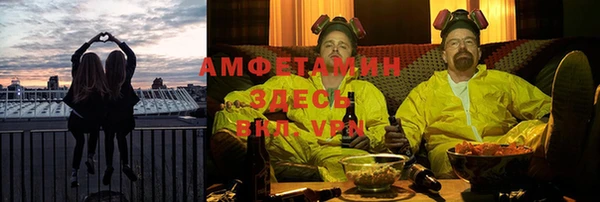 винт Орехово-Зуево