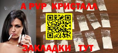 spice Краснодар