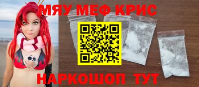 spice Краснодар