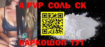 СК Конаково