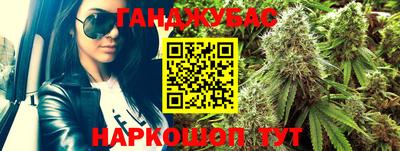 spice Краснодар