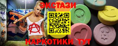 spice Краснодар