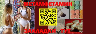 spice Краснодар