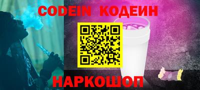 jwh Комсомольск-на-Амуре