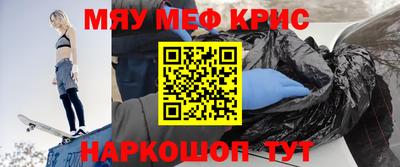 mdpv Краснознаменск