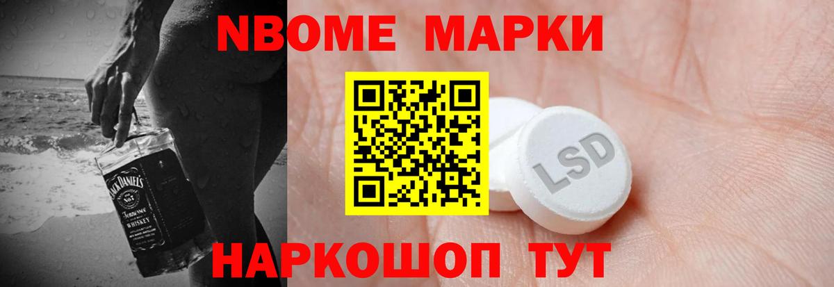 LSD-25 экстази кислота Коряжма