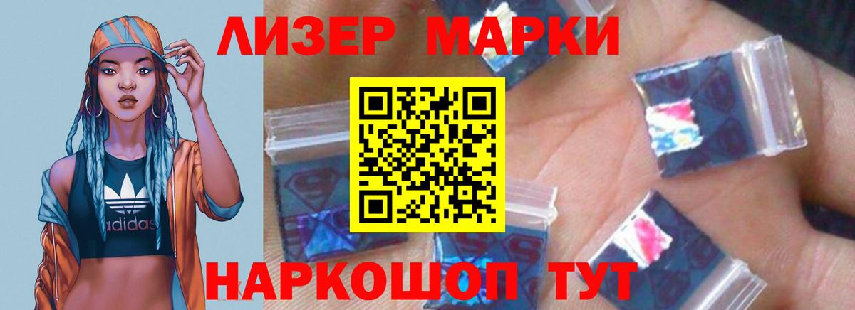 ЛСД экстази кислота  Вход с VPN  LSD-25 экстази ecstasy  KRAKEN зеркало  Коряжма 