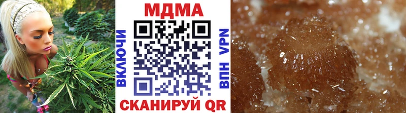 дарнет шоп  Коряжма  МДМА молли 