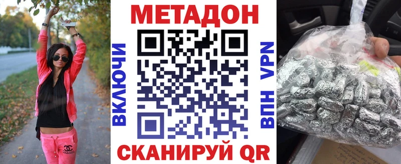 магазин продажи наркотиков  Коряжма  kraken онион  МЕТАДОН белоснежный 