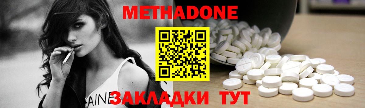 Гашиш  Коряжма  Вход с VPN  Меф МЯУ МЯУ   Метамфетамин  Экстази  МЕТАДОН  ГАШИШ  Бошки Шишки  Вейп ТГК 