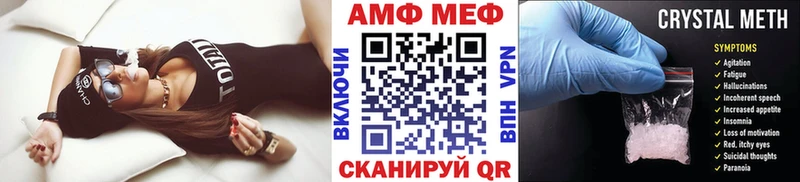 где продают Коряжма Метамфетамин Methamphetamine