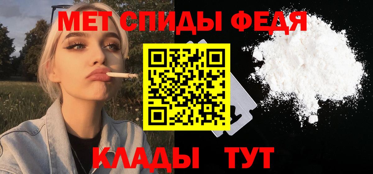 Метамфетамин пудра Коряжма