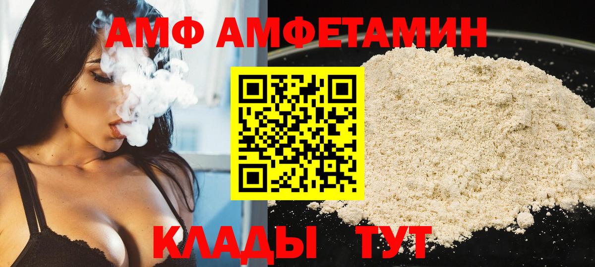 МЕТАМФЕТАМИН пудра  Вход с VPN  Коряжма 