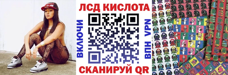 Наркотические марки 1500мкг  kraken вход  Коряжма 