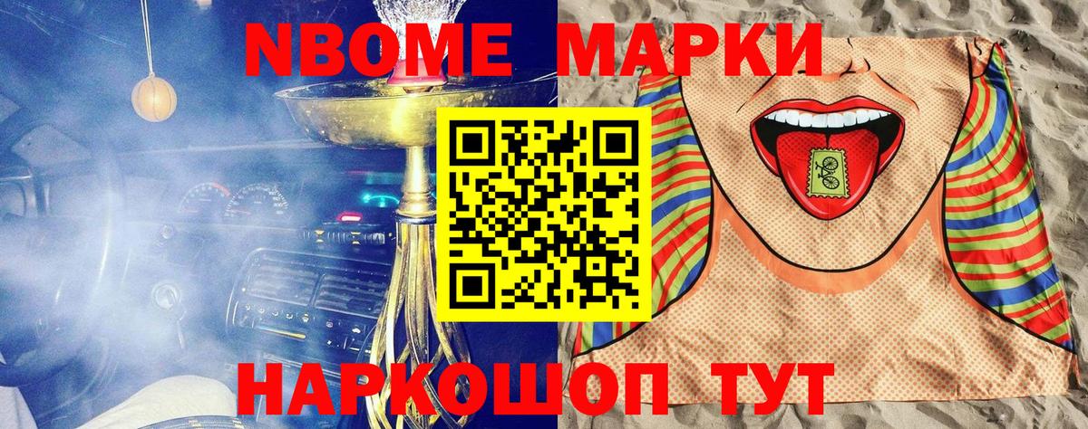 Наркотические марки 1,8мг  Вход с VPN  Наркотические марки 1,8мг  Коряжма 