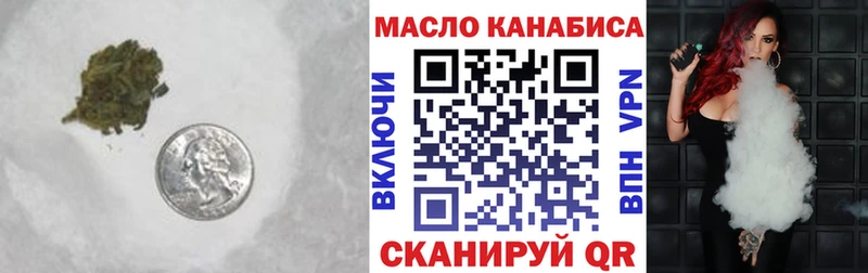 ТГК гашишное масло  Коряжма 