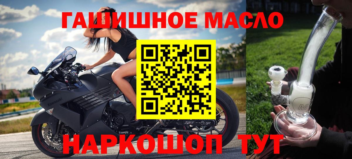 Дистиллят ТГК вейп  Вход с VPN  ТГК THC oil  Коряжма 