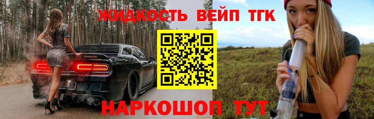 ТГК Wax Коряжма