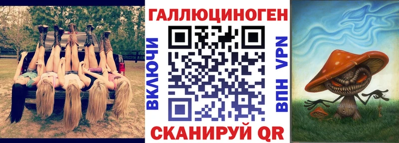 даркнет Telegram  Коряжма  Галлюциногенные грибы прущие грибы  omg рабочий сайт 